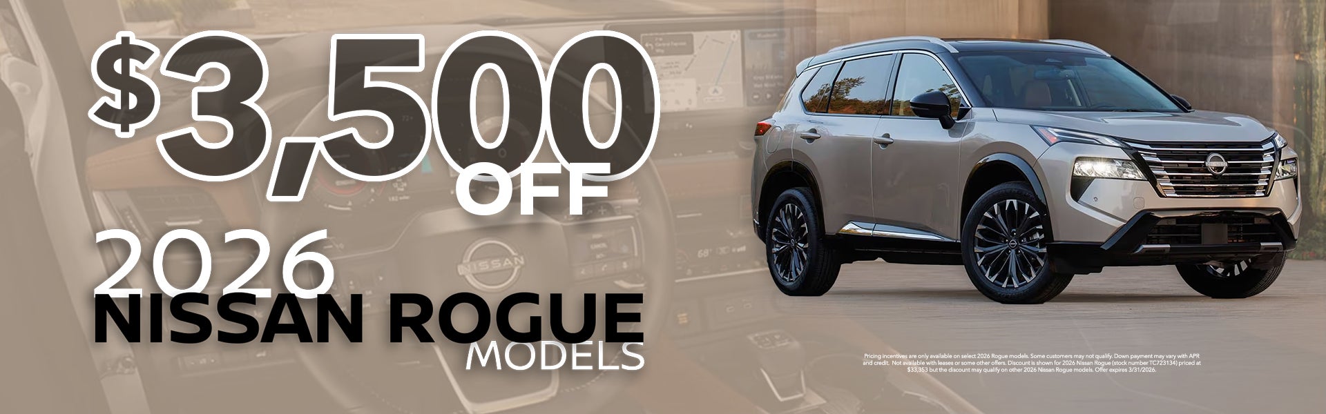 Nissan Rogue